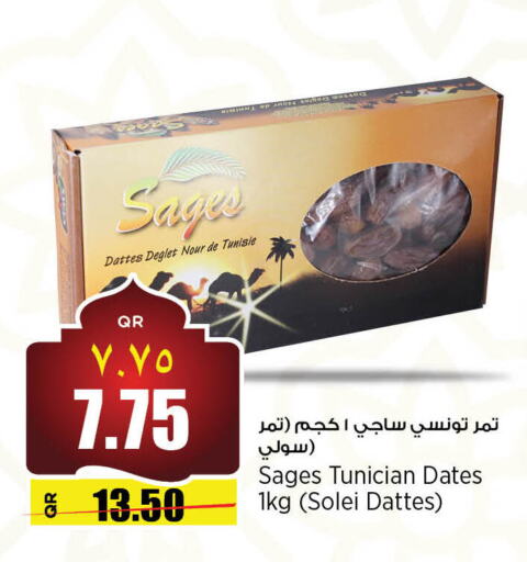 available at سوبر ماركت الهندي الجديد in قطر - الوكرة