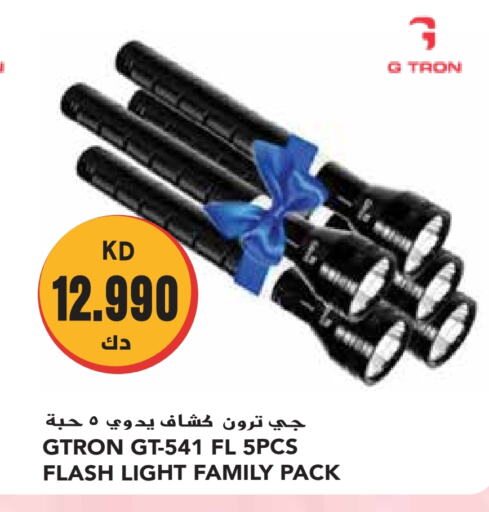 available at جراند هايبر in الكويت - محافظة الجهراء