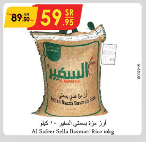 AL SAFEER Sella / Mazza Rice available at Danube in KSA, Saudi Arabia, Saudi - Jubail