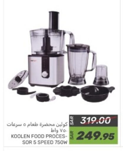 KOOLEN Mixer / Grinder available at Mazaya in KSA, Saudi Arabia, Saudi - Dammam