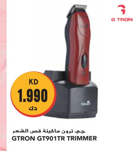 جي ترون كريم إزالة الشعر available at جراند هايبر in الكويت - محافظة الجهراء