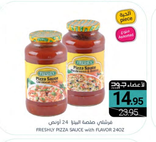 FRESHLY Pizza & Pasta Sauce available at Muntazah Markets in KSA, Saudi Arabia, Saudi - Dammam