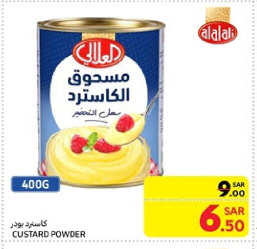 AL ALALI Custard Powder available at Carrefour in KSA, Saudi Arabia, Saudi - Jeddah