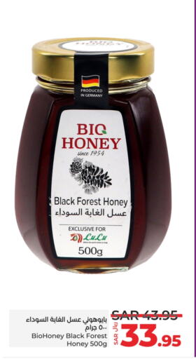 Honey available at LULU Hypermarket in KSA, Saudi Arabia, Saudi - Hafar Al Batin