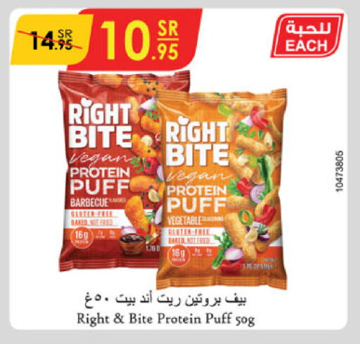 available at Danube in KSA, Saudi Arabia, Saudi - Unayzah