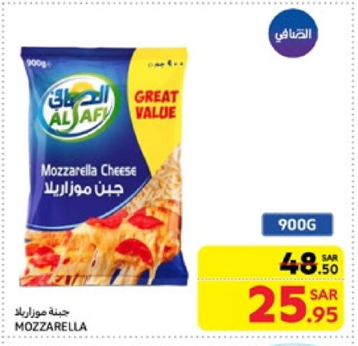 الصافي موزاريلا available at كارفور in مملكة العربية السعودية, السعودية, سعودية - جدة