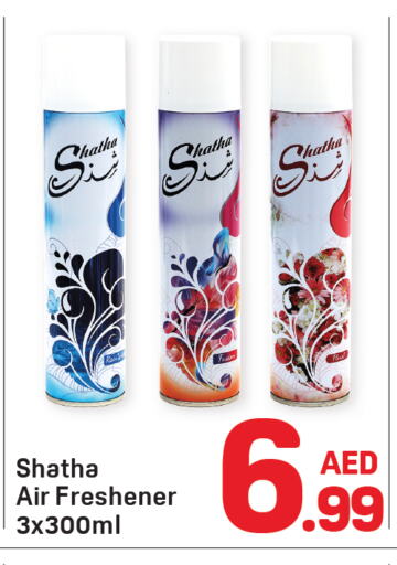 Air Freshner available at Day to Day Department Store in UAE - Dubai