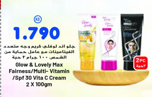 Face Cream available at Grand Costo in Kuwait - Kuwait City