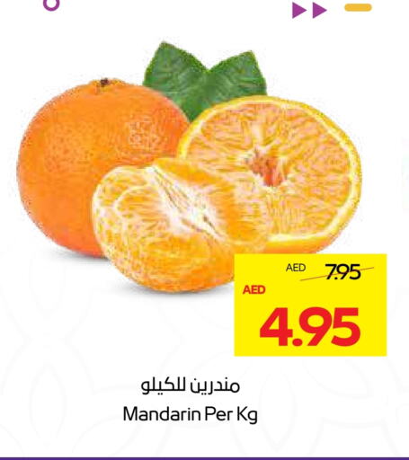 Orange available at Megamart Supermarket  in UAE - Sharjah / Ajman