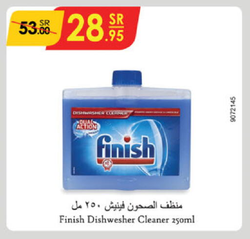 FINISH available at Danube in KSA, Saudi Arabia, Saudi - Jubail