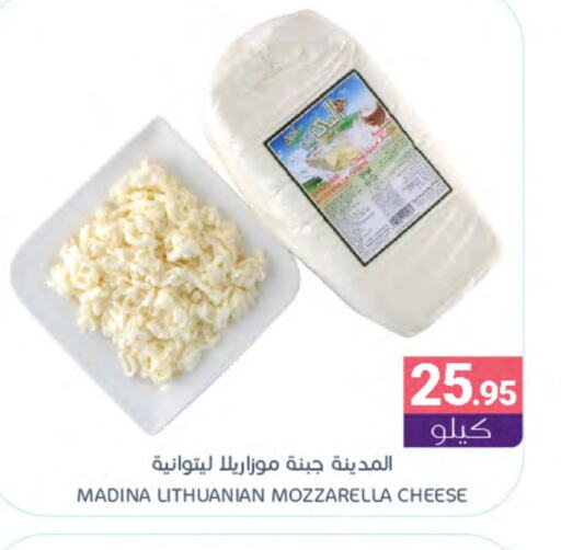 موزاريلا available at اسواق المنتزه in مملكة العربية السعودية, السعودية, سعودية - سيهات