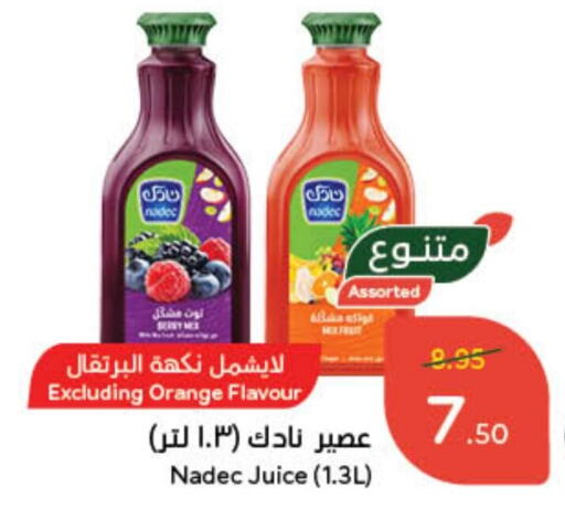 نادك available at هايبر بنده in مملكة العربية السعودية, السعودية, سعودية - مكة المكرمة