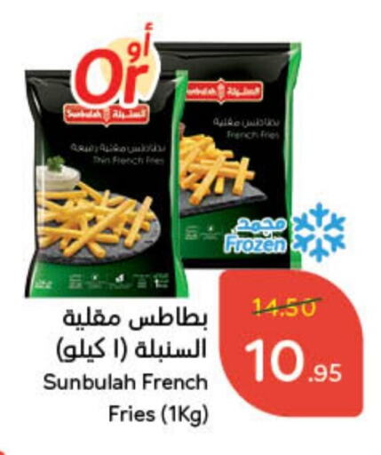 available at Hyper Panda in KSA, Saudi Arabia, Saudi - Al Majmaah