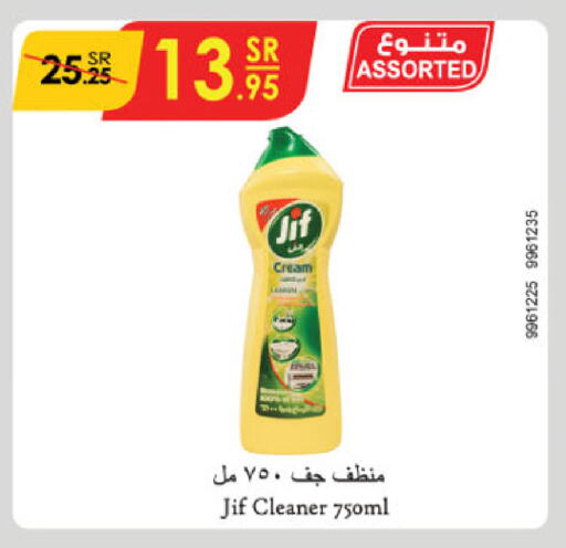 JIF General Cleaner available at Danube in KSA, Saudi Arabia, Saudi - Dammam