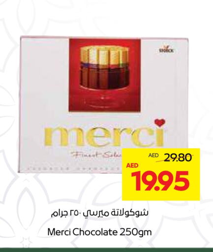 available at  جمعية أبوظبي التعاونية in الإمارات العربية المتحدة , الامارات - أبو ظبي