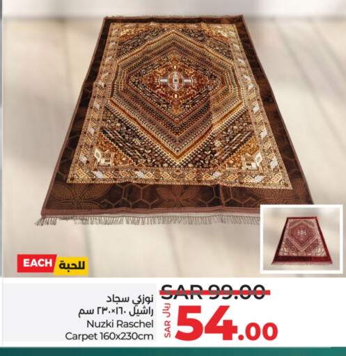 available at لولو هايبرماركت in مملكة العربية السعودية, السعودية, سعودية - حائل‎