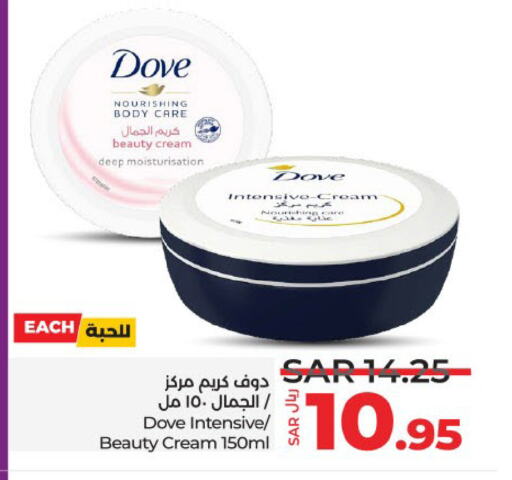 DOVE Body Lotion & Cream available at LULU Hypermarket in KSA, Saudi Arabia, Saudi - Jeddah