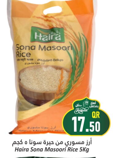 Masoori Rice available at Dana Hypermarket in Qatar - Al Khor