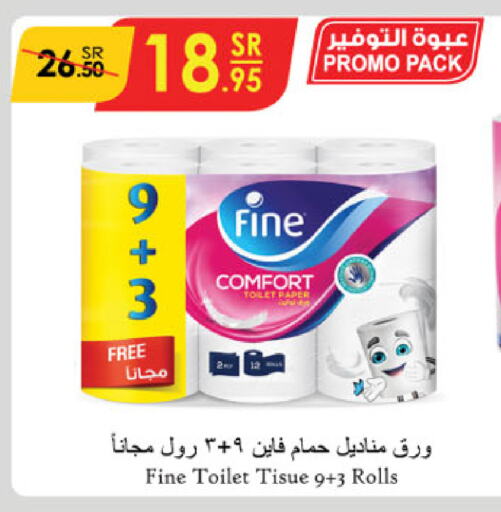 FINE available at Danube in KSA, Saudi Arabia, Saudi - Dammam