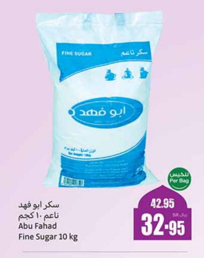 available at أسواق عبد الله العثيم in مملكة العربية السعودية, السعودية, سعودية - عنيزة