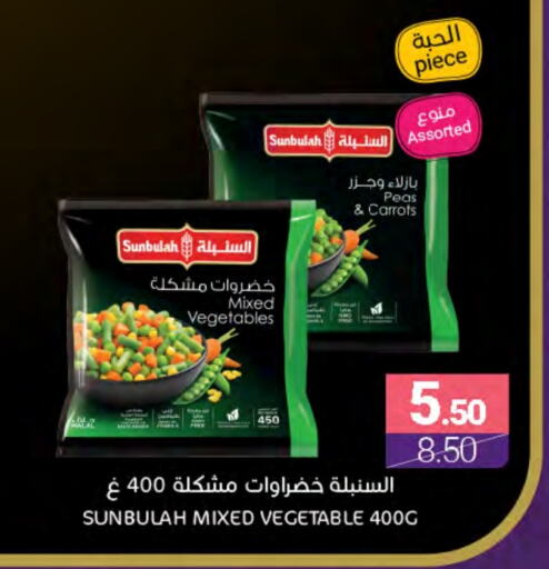 Peas available at اسواق المنتزه in مملكة العربية السعودية, السعودية, سعودية - المنطقة الشرقية