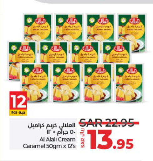 AL ALALI available at LULU Hypermarket in KSA, Saudi Arabia, Saudi - Khamis Mushait