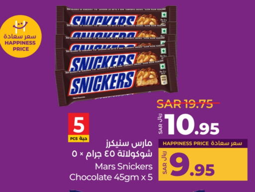 available at LULU Hypermarket in KSA, Saudi Arabia, Saudi - Hafar Al Batin