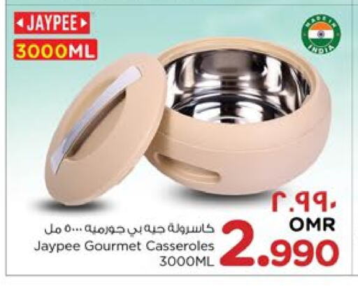 available at Nesto Hyper Market   in Oman - Salalah