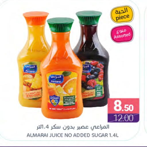 ALMARAI available at Muntazah Markets in KSA, Saudi Arabia, Saudi - Dammam