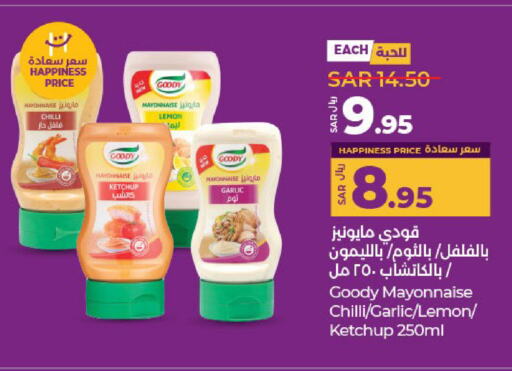 GOODY Hot Sauce available at LULU Hypermarket in KSA, Saudi Arabia, Saudi - Jeddah