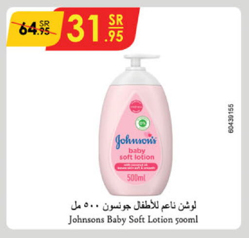 JOHNSONS available at Danube in KSA, Saudi Arabia, Saudi - Dammam