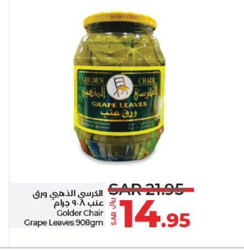 available at لولو هايبرماركت in مملكة العربية السعودية, السعودية, سعودية - سيهات