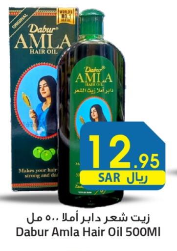 DABUR Hair Oil available at We One Shopping Center in KSA, Saudi Arabia, Saudi - Dammam