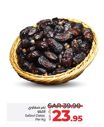 available at LULU Hypermarket in KSA, Saudi Arabia, Saudi - Jeddah