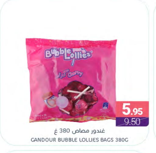 available at اسواق المنتزه in مملكة العربية السعودية, السعودية, سعودية - سيهات