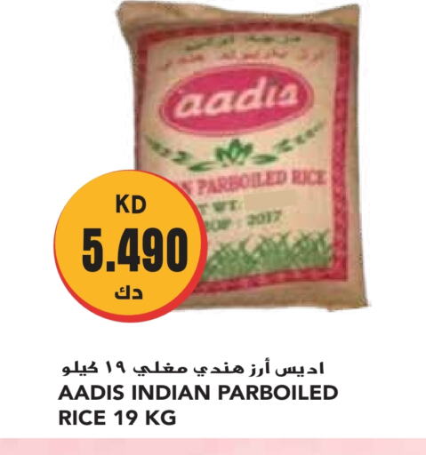 Parboiled Rice available at Grand Hyper in Kuwait - Kuwait City