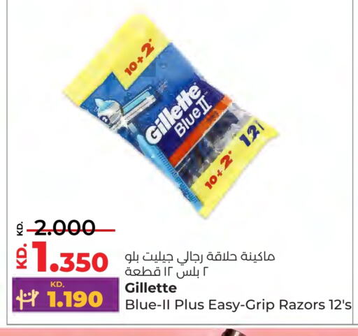 GILLETTE Razor available at Lulu Hypermarket  in Kuwait - Kuwait City