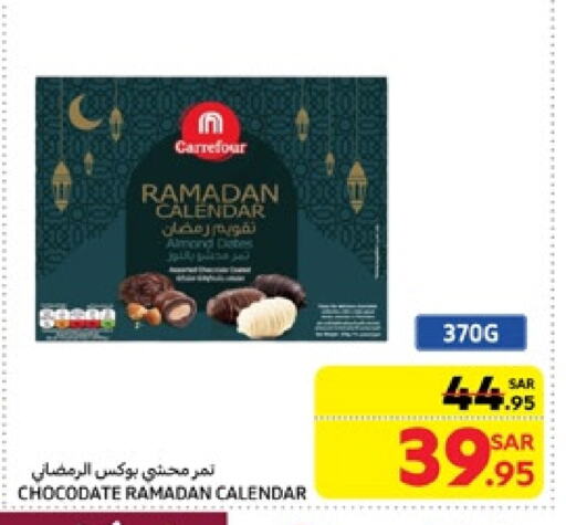 available at Carrefour in KSA, Saudi Arabia, Saudi - Riyadh