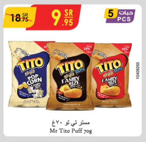 available at الدانوب in مملكة العربية السعودية, السعودية, سعودية - عنيزة