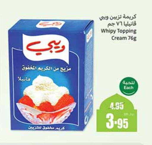 available at أسواق عبد الله العثيم in مملكة العربية السعودية, السعودية, سعودية - الرياض