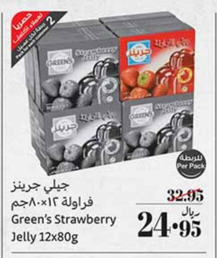 Strawberry available at Othaim Markets in KSA, Saudi Arabia, Saudi - Saihat