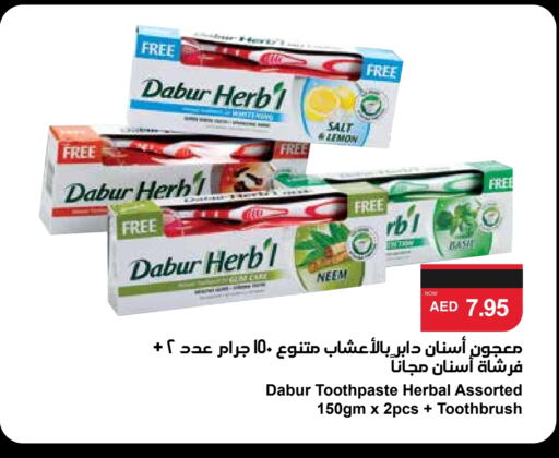 DABUR Toothpaste available at SPAR Hyper Market  in UAE - Dubai