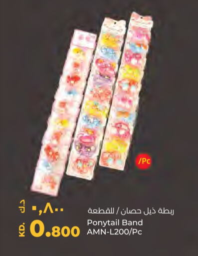 available at Lulu Hypermarket  in Kuwait - Ahmadi Governorate