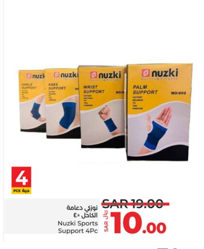 available at LULU Hypermarket in KSA, Saudi Arabia, Saudi - Jubail