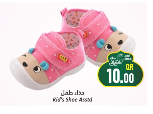 available at Dana Hypermarket in Qatar - Al Wakra