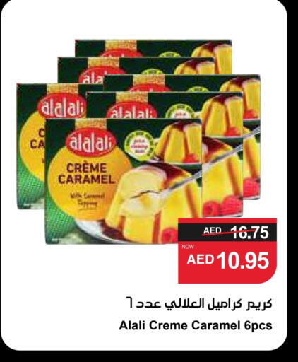 available at سبار هايبرماركت in الإمارات العربية المتحدة , الامارات - أبو ظبي