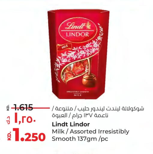 available at Lulu Hypermarket  in Kuwait - Kuwait City