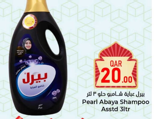 PEARL Abaya Shampoo available at Dana Hypermarket in Qatar - Doha