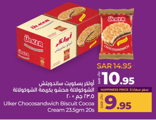 available at لولو هايبرماركت in مملكة العربية السعودية, السعودية, سعودية - الجبيل‎