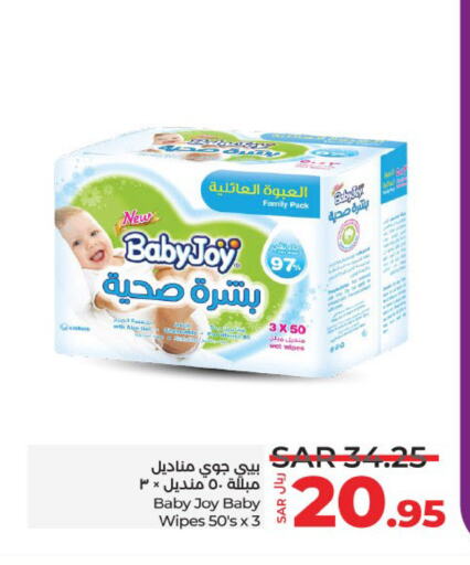 BABY JOY available at LULU Hypermarket in KSA, Saudi Arabia, Saudi - Hafar Al Batin